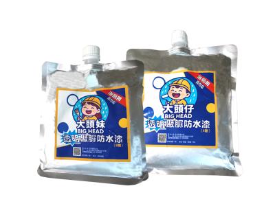 大頭兄妹 99%聚脲固成分~室內浴廁用高耐磨聚脲  (1 組1.2公斤)